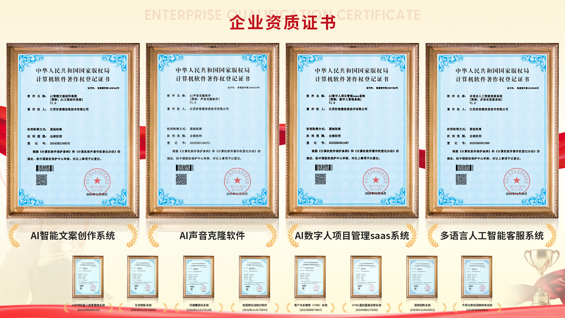 青阳使用SEO排名软件的表现及误区
