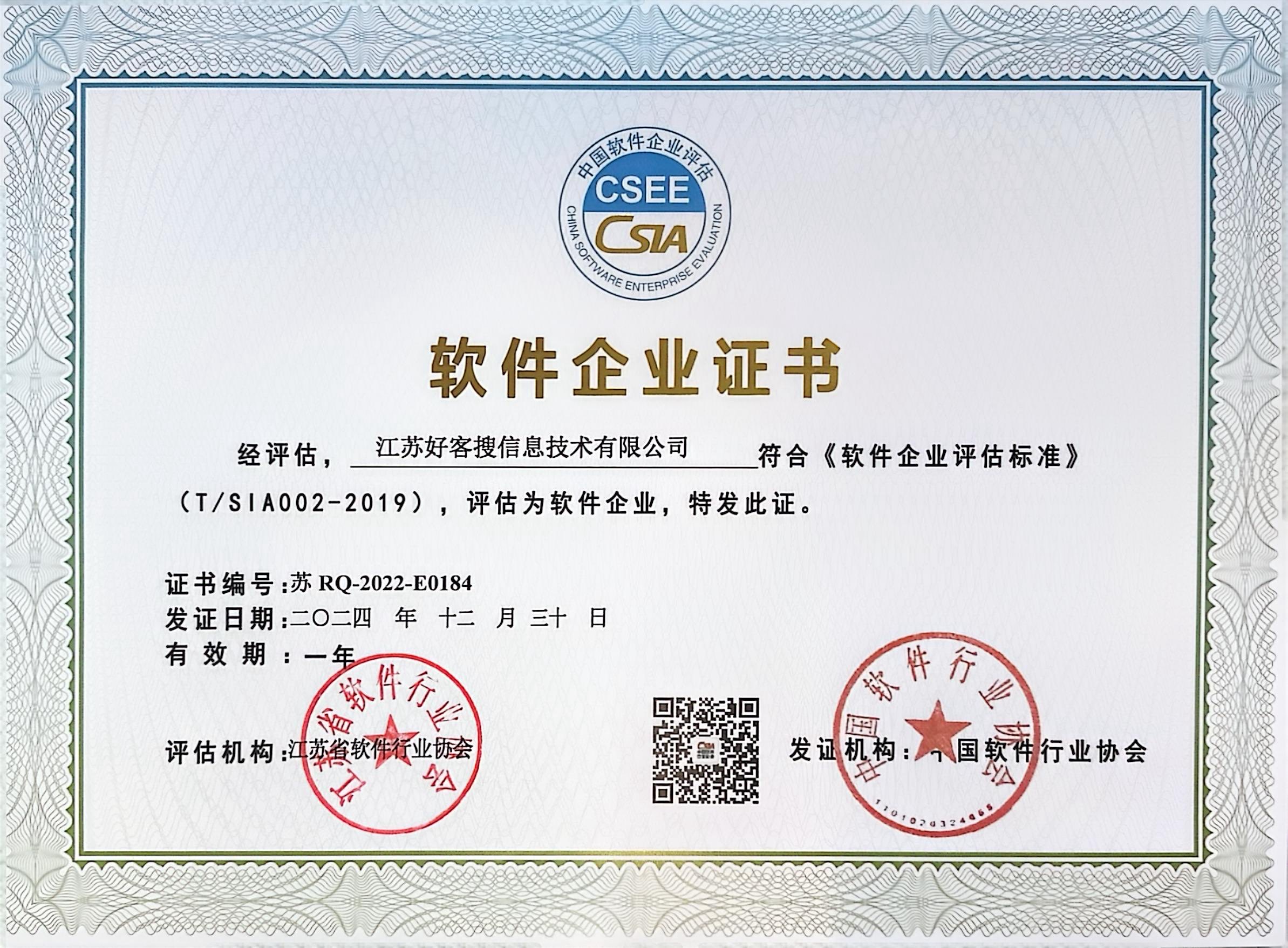 青阳关键词排名怎么做?